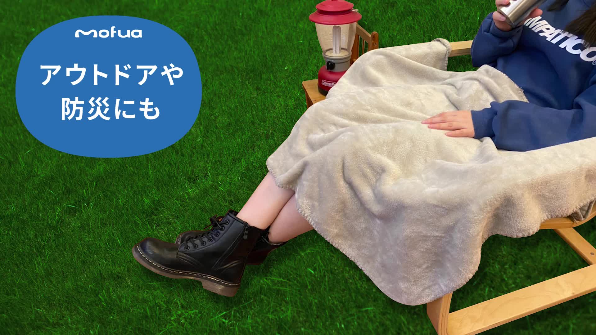 Amazon｜AQUA (アクア) mofua モフア ひざ掛け ブランケット ぶらん